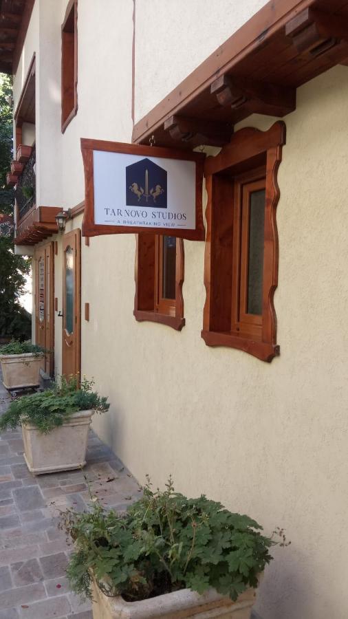 Tarnovo Studios Old Town Велико-Тирново Екстер'єр фото